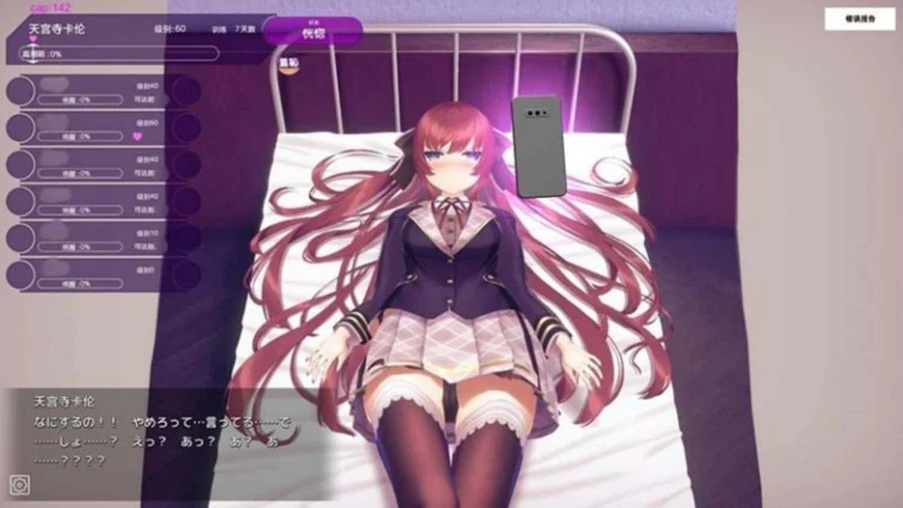 催眠高傲大小姐 攻略要点 专题图 1