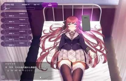 催眠高傲大小姐 角色养成 详情图 6