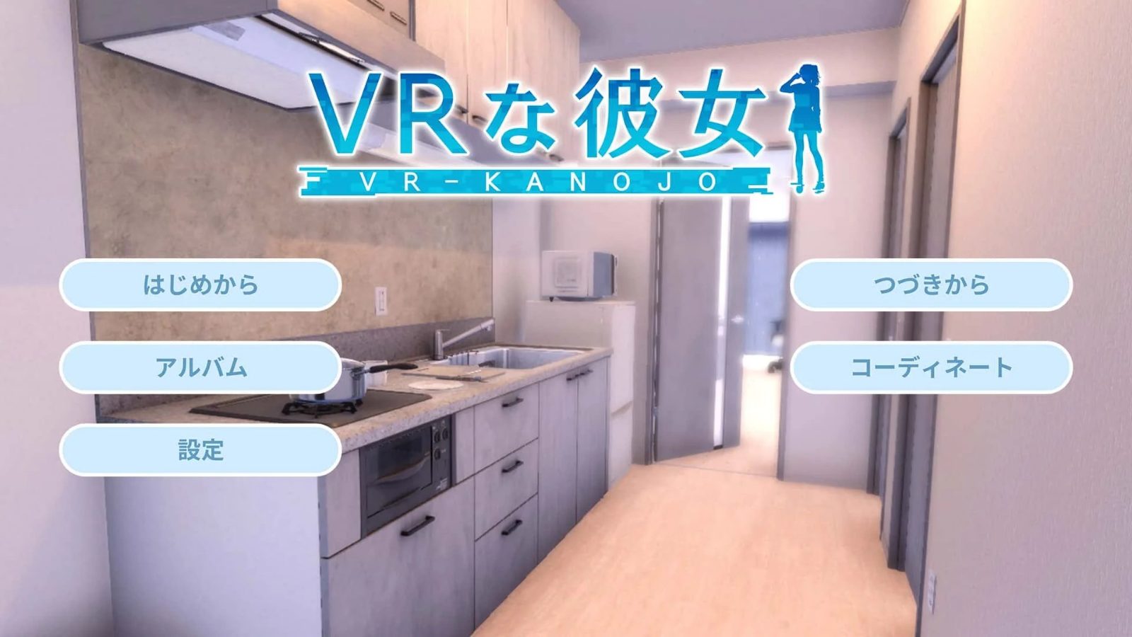 VR女友|VR Kanoja 中文界面 实机截图 3