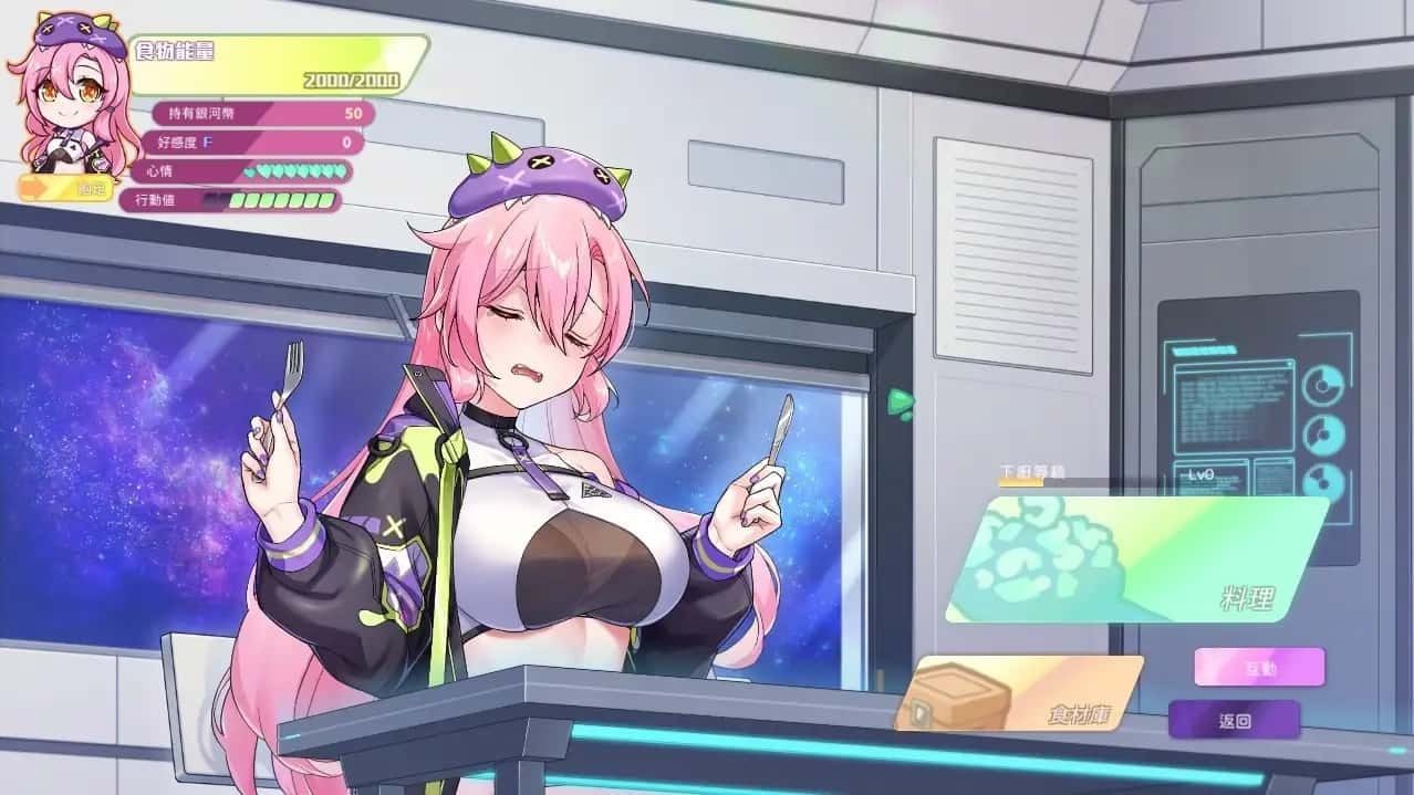 暴食的怪兽公主：惑星美食之旅 攻略要点 画面 5