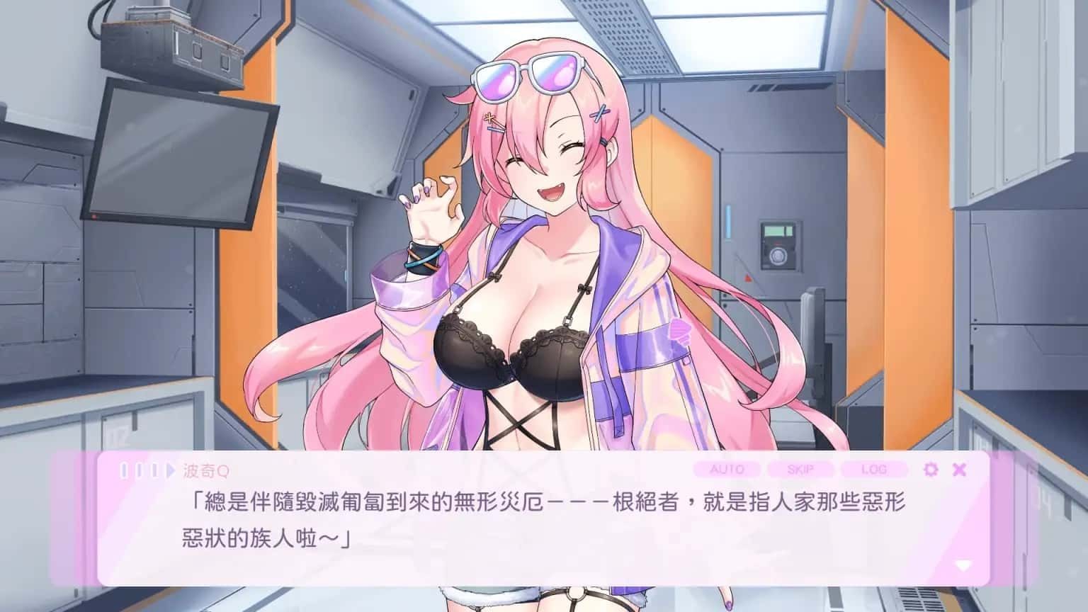 暴食的怪兽公主：惑星美食之旅 地图探索 专题图 7