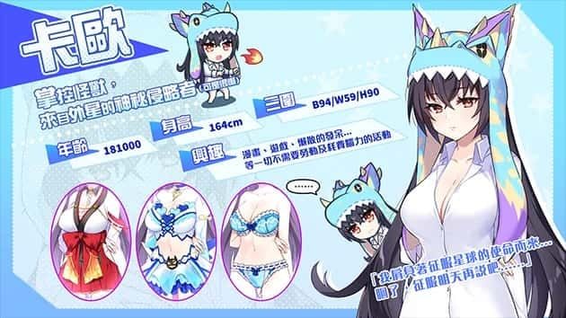怠惰的怪兽公主不想工作 地图探索 玩法截图 5