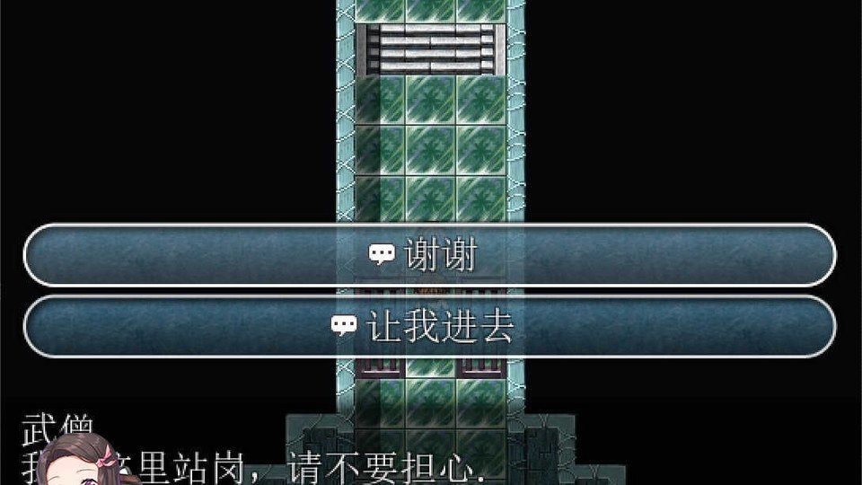 践踏之塔全9层汉化版 Tower of Trample 资料图
