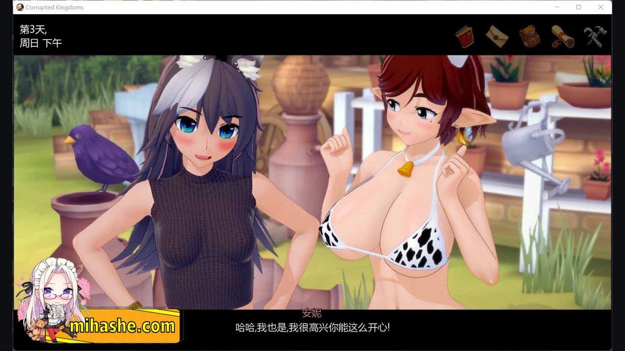 腐败王国CorruptedKingdom 学院探索 内容截图 8