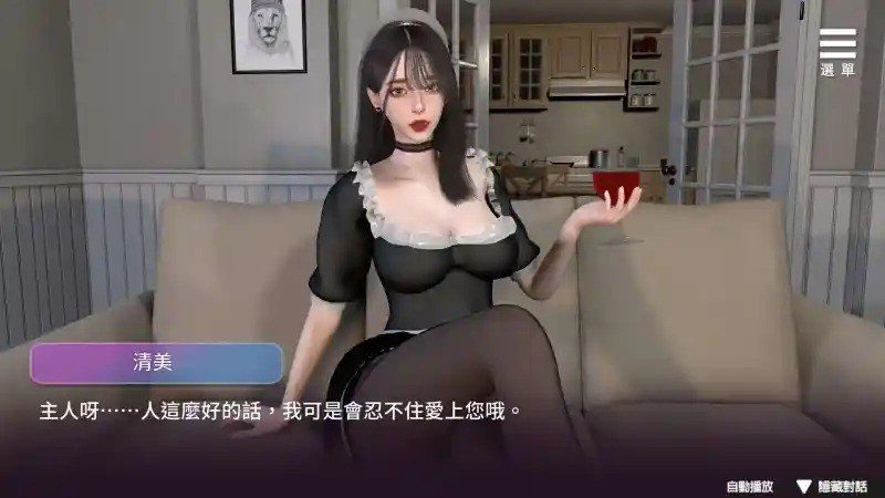 姊妹的侍奉 角色养成 演示图 7