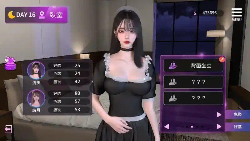 姊妹的侍奉 主线事件 展示图 2