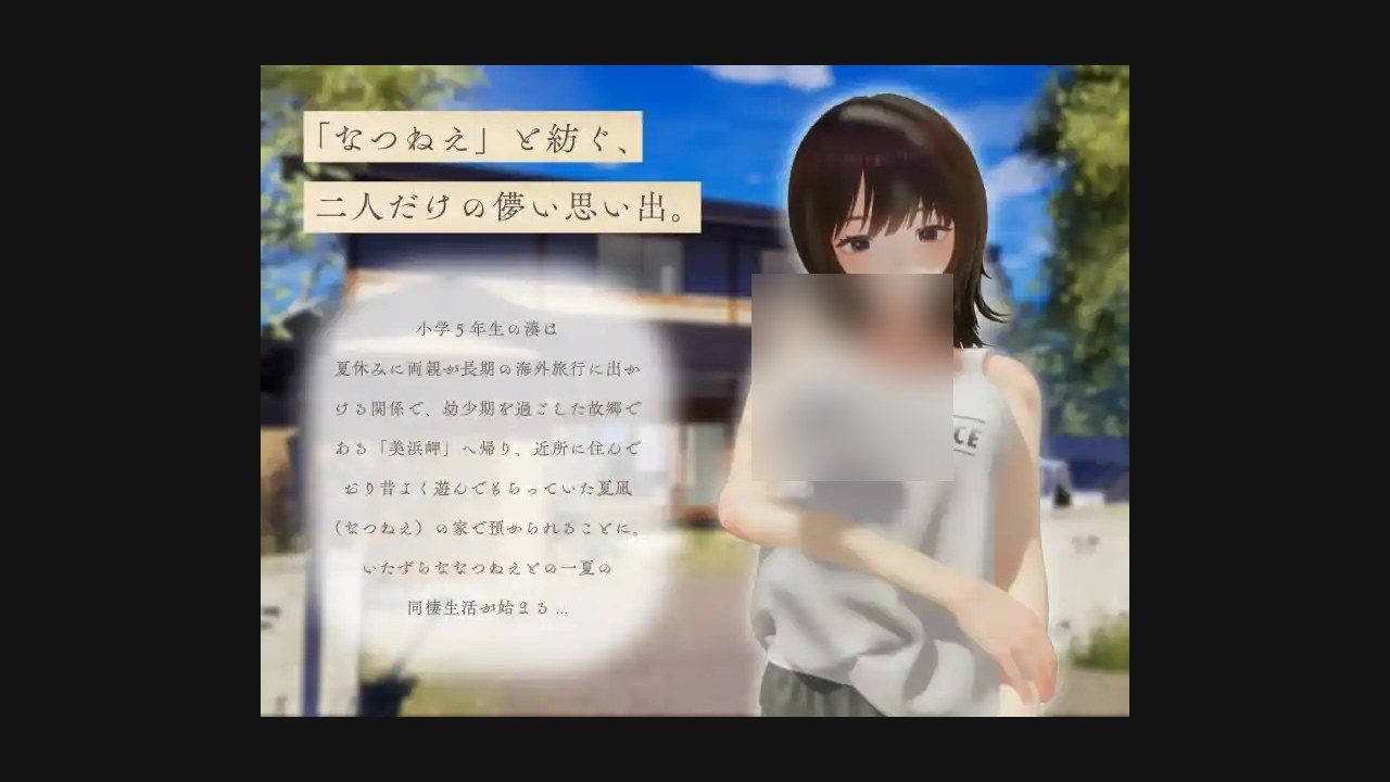 夏姐 玩法展示 资料图 6