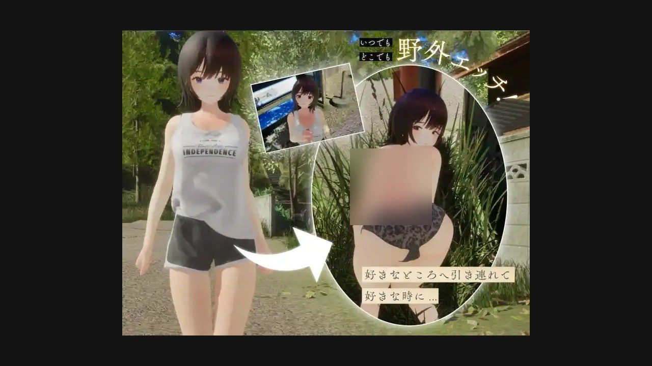 夏姐 剧情互动 页面配图 4
